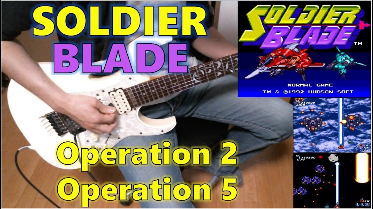 SOLDIER BLADE (ソルジャーブレイド)  Operation 2  &  Operation 5【Guitar Cover】
