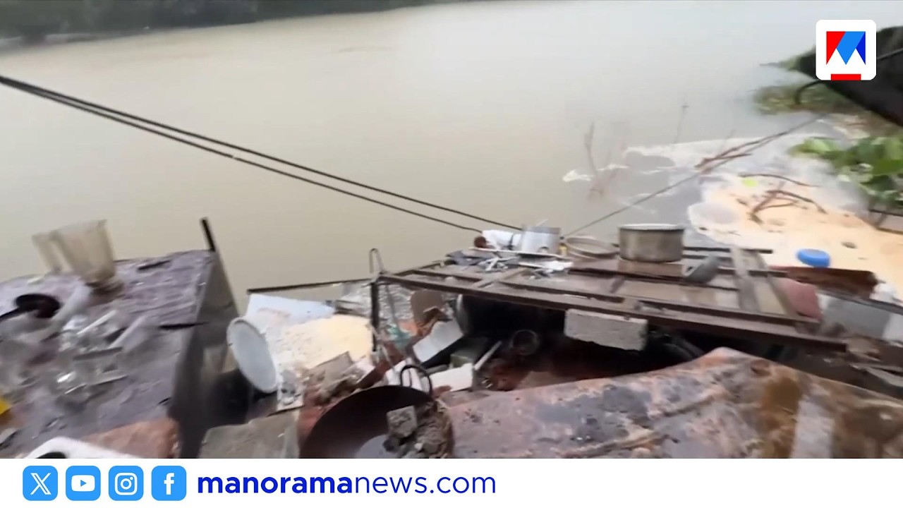 കോഴിക്കോട് ശക്തമായ മഴ: മുക്കത്ത് ഹോട്ടൽ പുഴയിലേക്ക് ഇടിഞ്ഞു | Kozhikode Rain | mukkam