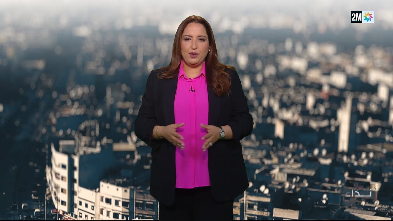 نداء : الخميس 01 ماي 2025