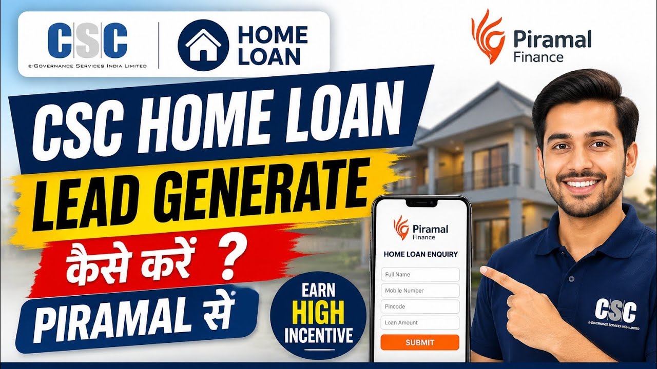 CSC Piramal loan Lead generation process in hindi
