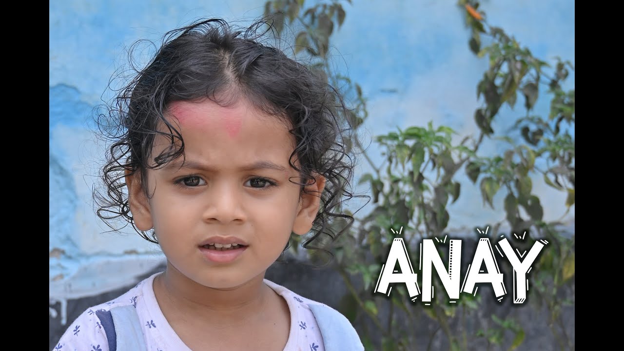 অনয়ৰ চুড়াকৰণ