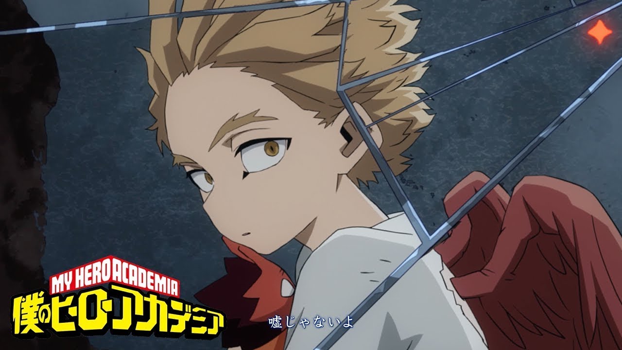 My Hero Academia Ending 9 | Uso ja Nai