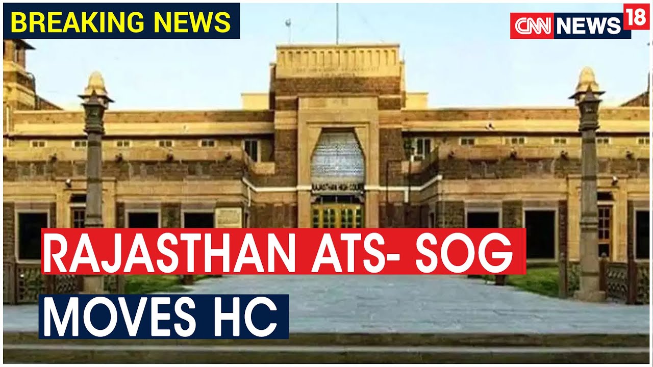 Rajasthan Audio Tape Row: Rajasthan ATS- SOG Moves HC To Collect MLAs' Voice Samples | CNN News18