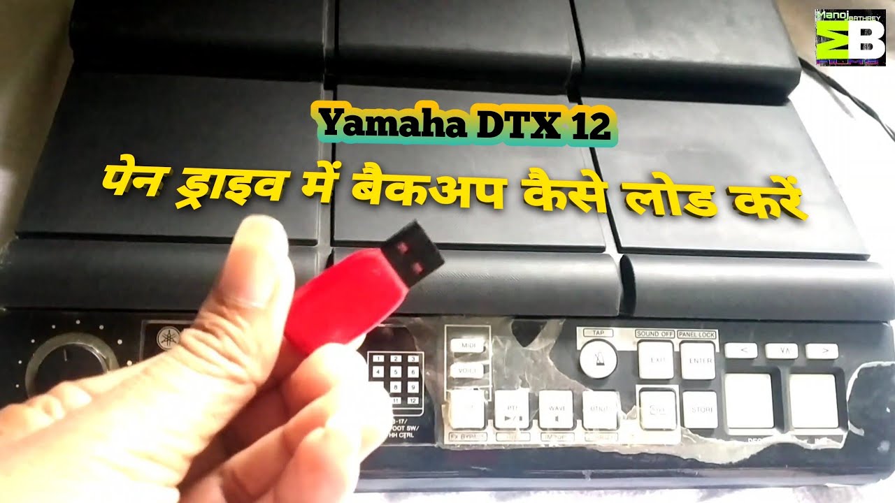 आसान तरीका Backup Yamaha DTX Multi 12||Backup Yamaha DTX Multi 12||