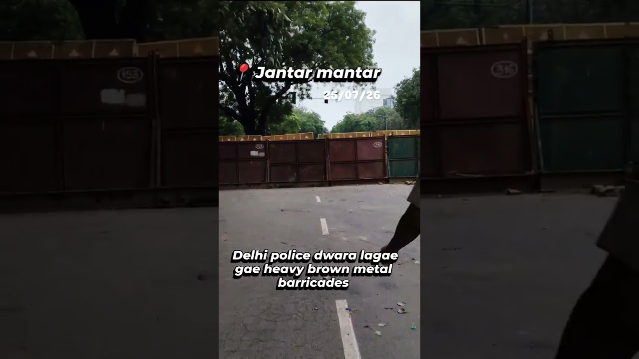Delhi police dwara lagae gae heavy brown metal barricades #cjp #jantarmantar #neetpaperleak #SystemV