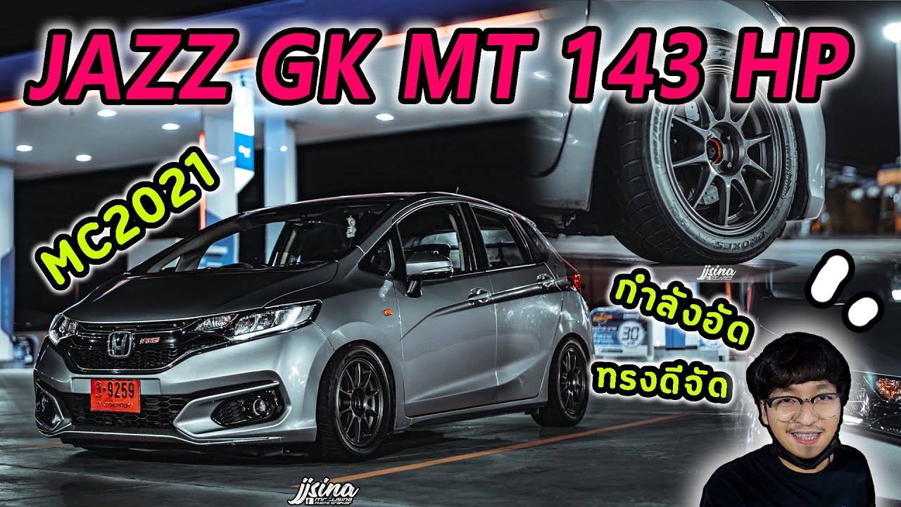 รีวิว HONDA JAZZ GK MC MT 143 HP ทำกำลังอัด ทรงโคตรหล่อ แจ๊สจีเคแต่งซิ่งแต่งสวย #jjsina #NJPARTS