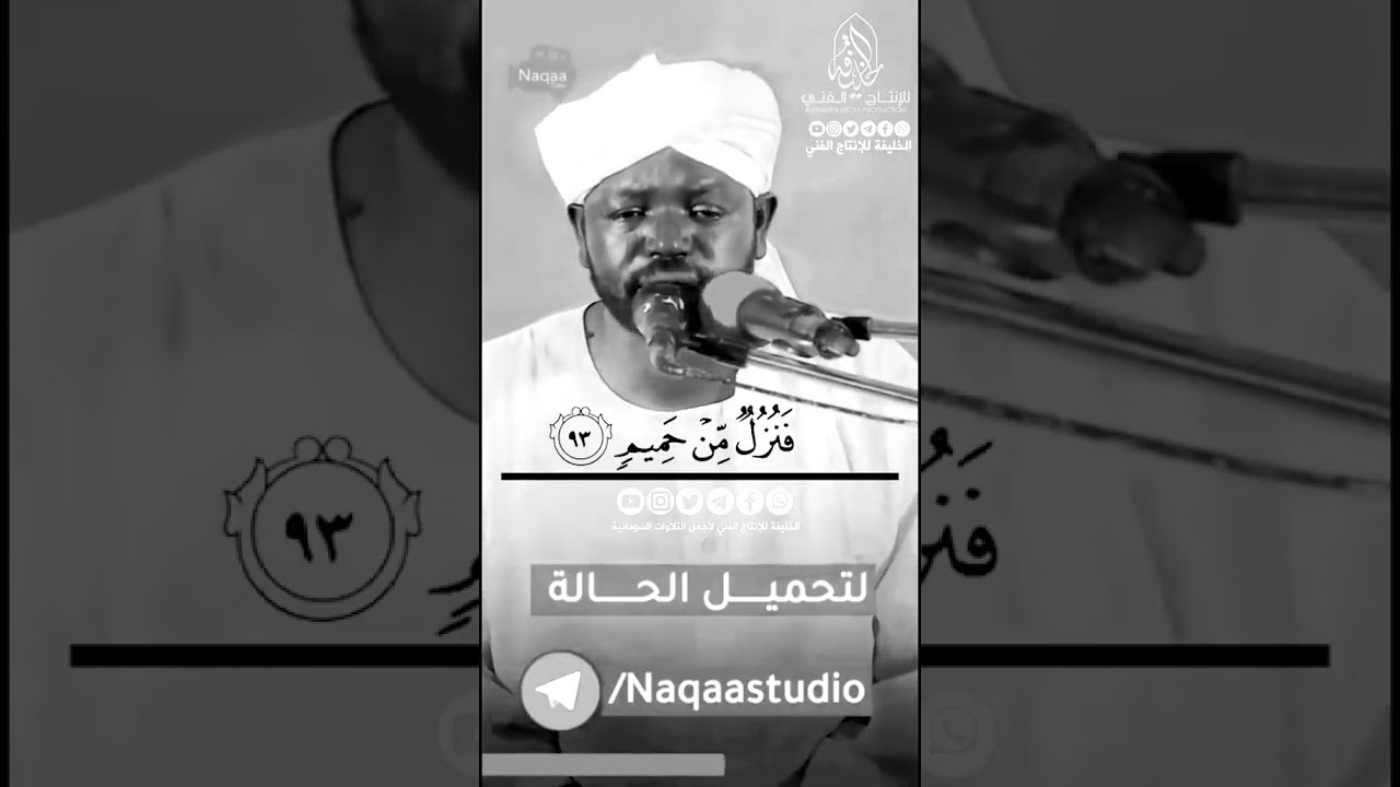 #sheikh #noreen #muhammad #sadique #foryou #viralvideo