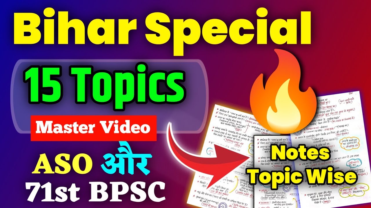 🔥 बिहार Special नोट्स ✅ Master Video Topic Wise | Bihar Special Gk Master Video for 71st BPSC Exams 