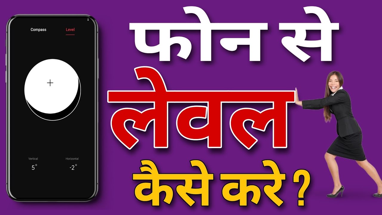 Mobile phone level app settings | how to use phone level app