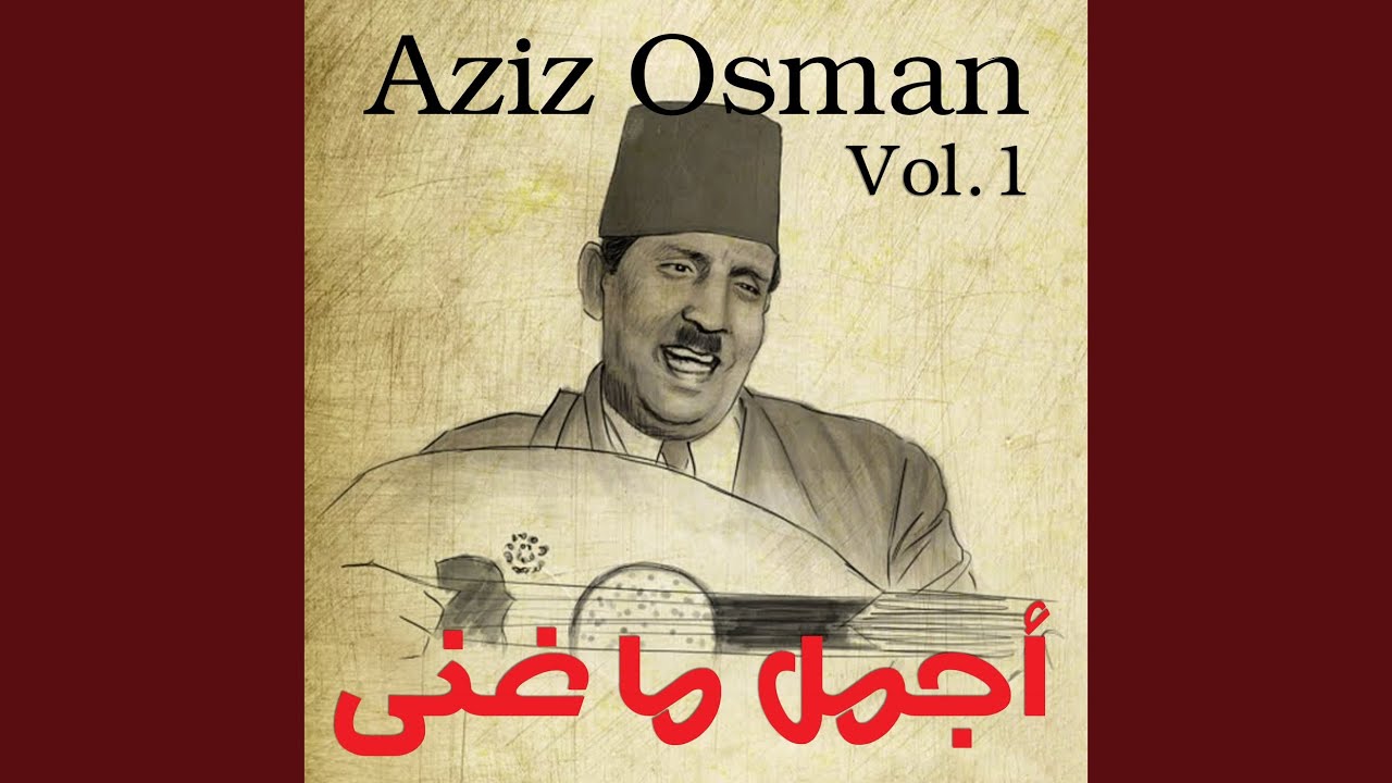 Dokan Al-afrah