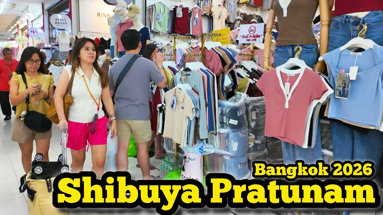 Shibuya Pratunam, Fashion​ Mall​ in Bangkok​ ชิบูย่า ประตูน้ำ อัพเดตแฟขั่นล่าสุด​​​​​​​​​ 06/02/26