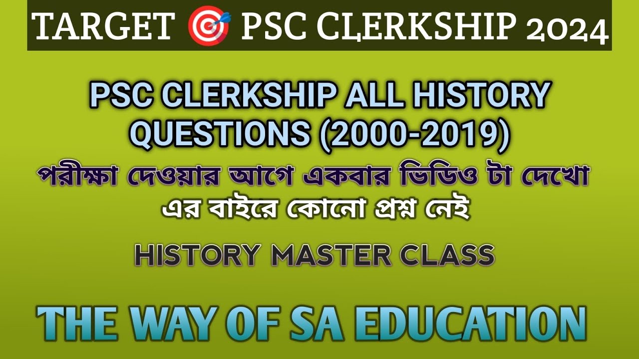 History PYQs of WBPSC Clerkship Prelims 2000-2019|বিগত 20 বছরের সমস্ত ইতিহাস প্রশ্ন|History Gk|