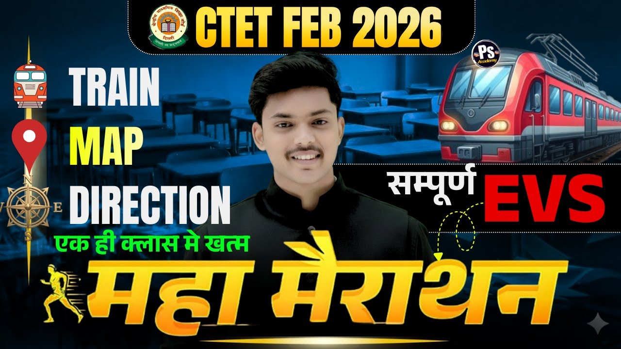 CTET FEB 2026 | Ctet Evs Train Problem , Distance, Maps Marathon Class सब स्वाहा🔥| Evs By Akash Sir
