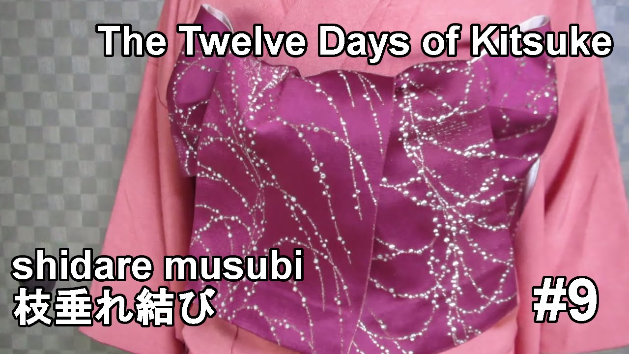 The Twelve Days of Kitsuke (9): shidare musubi 枝垂れ結び
