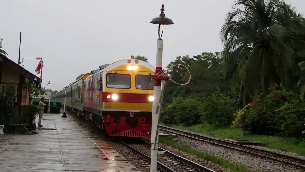 รถไฟไทย ; สถานีรถไฟบ้านดินลาน : Ban Din Lan Railway Station (ฉบับเรียบเรียงใหม่)