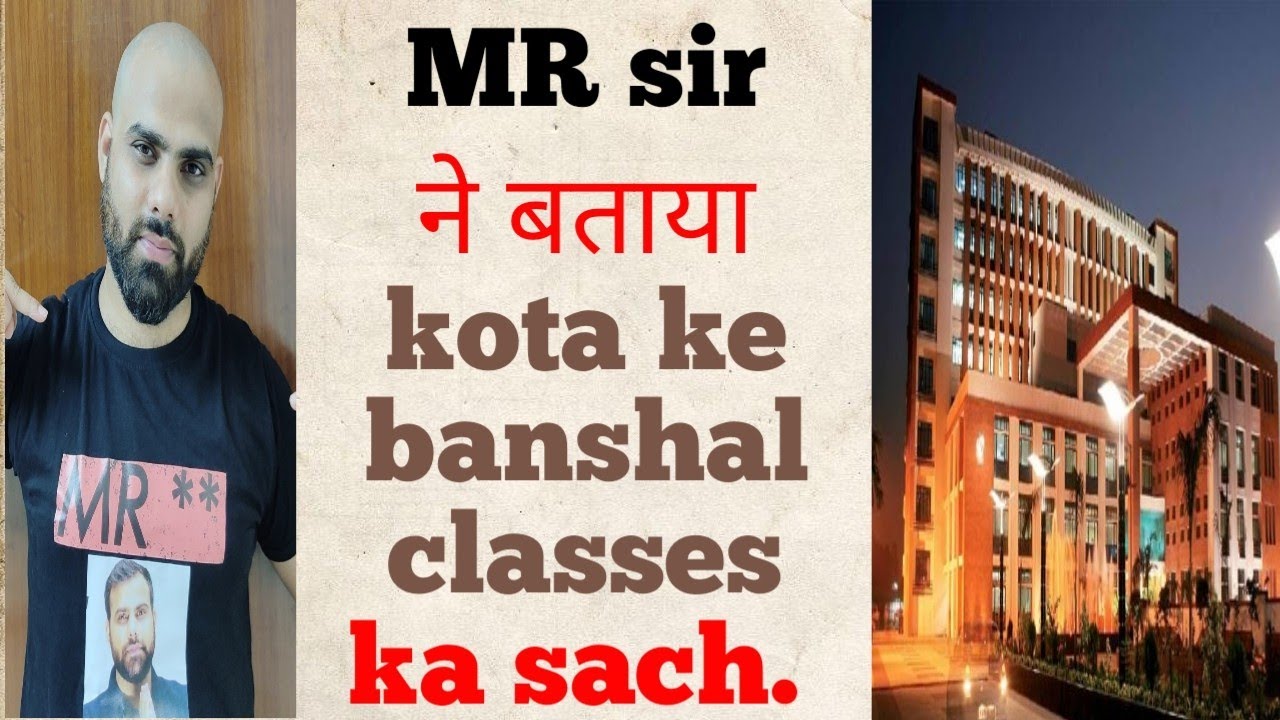 MR sir ने बताई kota के #banshal classes  की असलियत.# mrsir , #kota