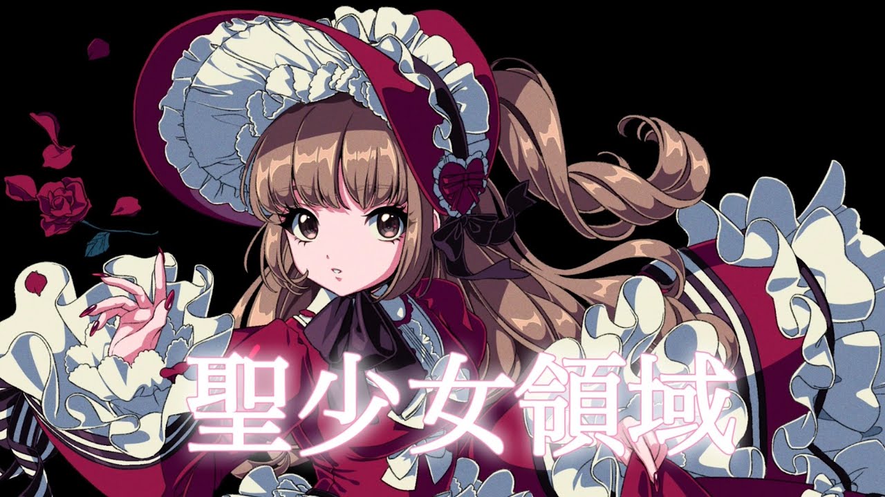 【秋奈】聖少女領域 ALI PROJECT Cover 歌ってみた 【声優】