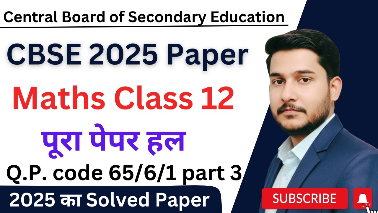 CBSE 2025 Class 12th Math Board Paper Solution Set 1 (Part 3) Detailed Explanation Q.P. Code 65/6/1