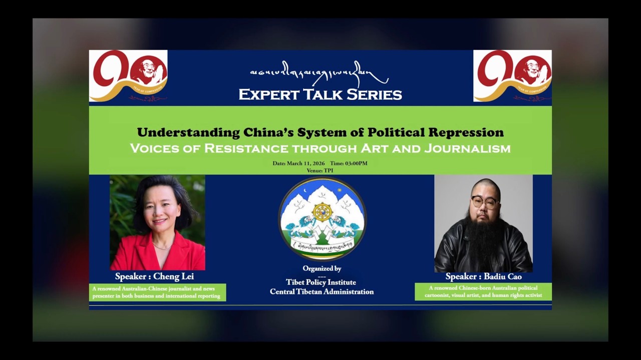 Expert Talk Series: Understanding China&rsquo;s System of Political Repression