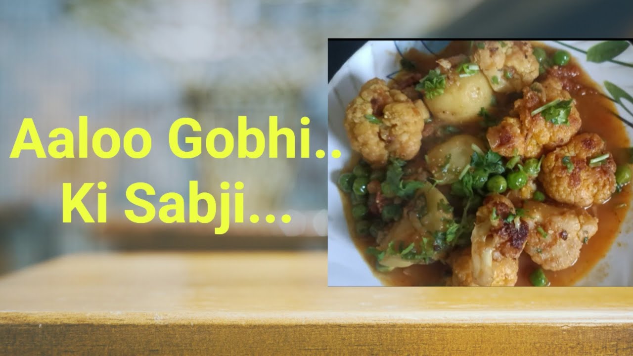 Aaloo matar Gobhi ki Recipe...