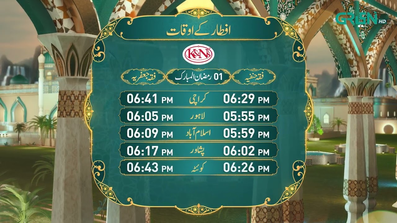 Iftar Time - Ramzan Day 01 | Digitally Presented by K&N's | Green TV