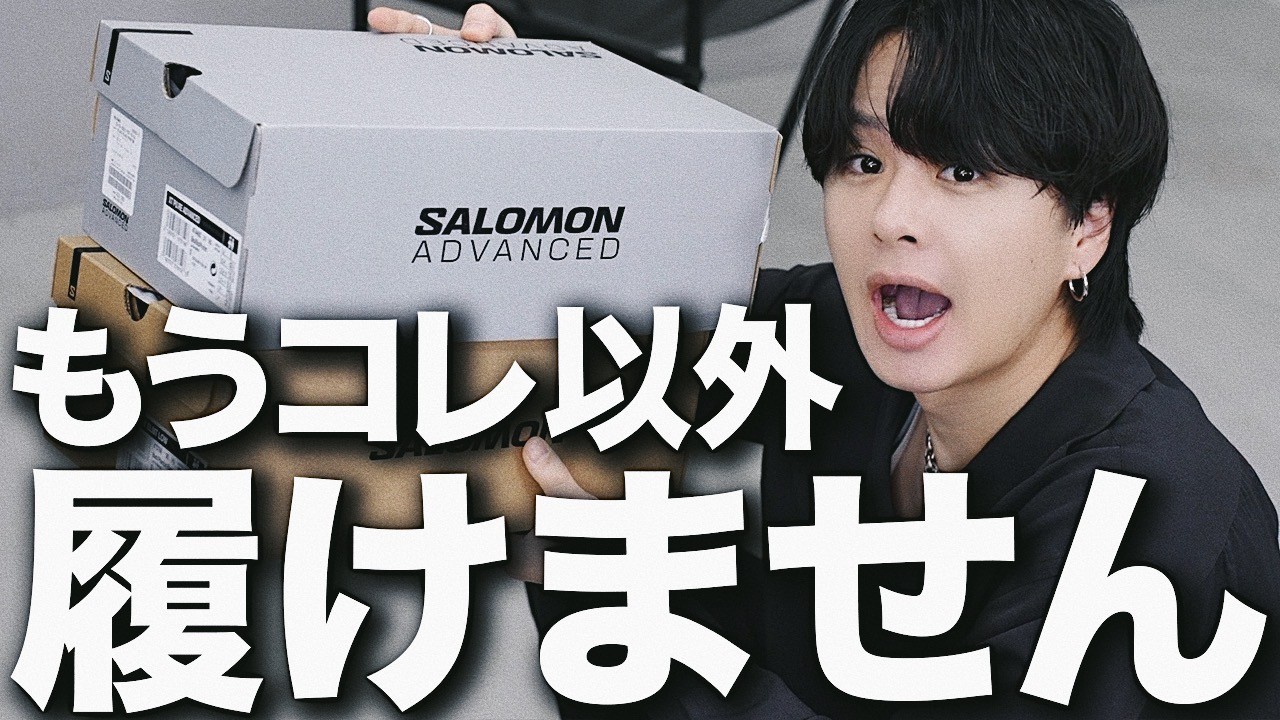 【時代に乗り遅れるな】NIKE？adidas？いいえ、◯◯です。新たなスニーカーの王者になるかもしれないあのブランド紹介します！LIDNM 24SPRING 3/23(Sat) RELEASE.