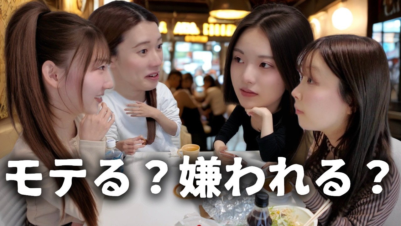 【本音】自分のことを名前で呼ぶ女はモテる？嫌われる？