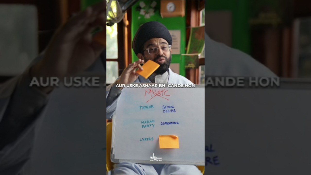 🎶 Haram & Halal music differences ? #sabeelmedia #music