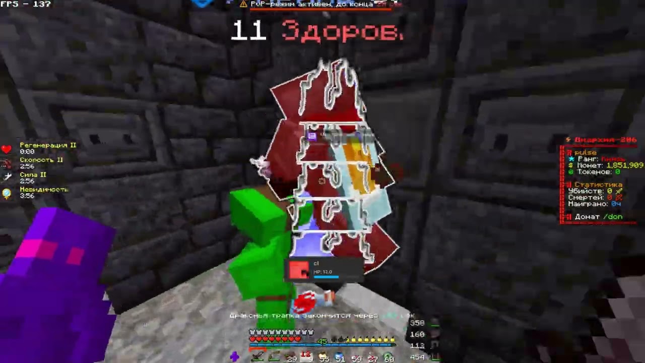 PvP Funtime | kill Quanto lxs zxcSNW milli169 morv1s