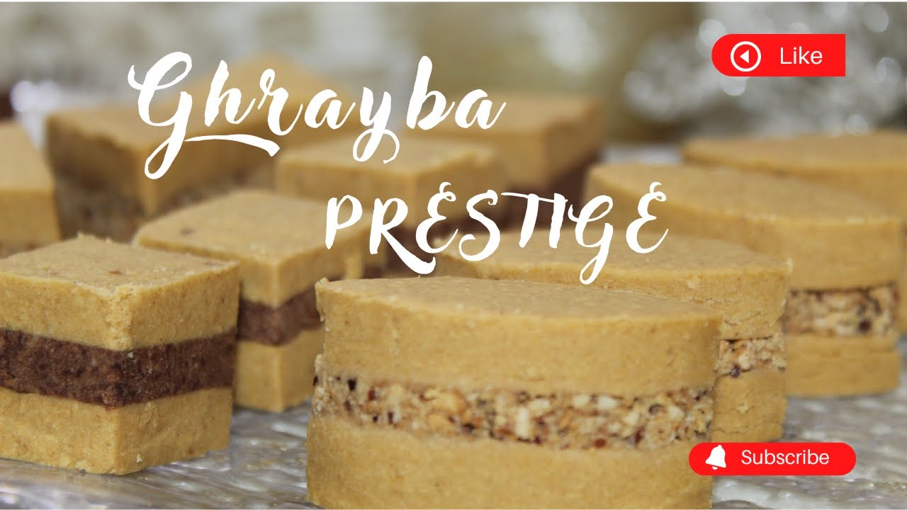 طريقة تحضير غريبة برستيج و بالشكلاطة بالتفاصيل و كل اسرار نجاحها ghrayba prestige/ghraiba chocolat