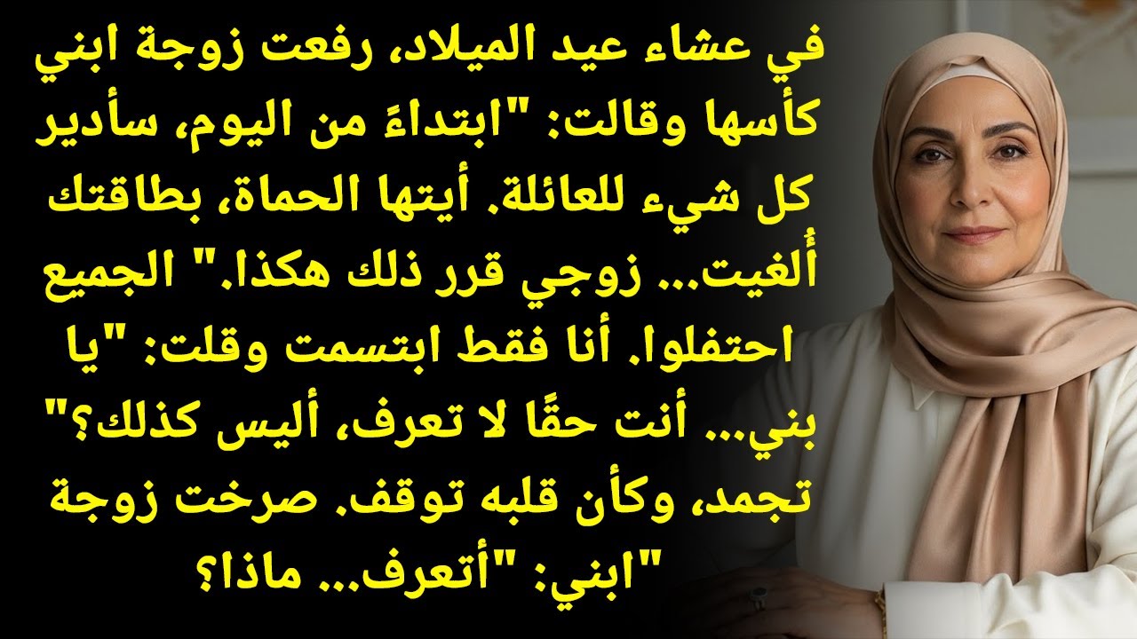 كنتي قالت بتسيطر على عشاء الكريسماس! ردة فعلي؟ ابتسامة: 