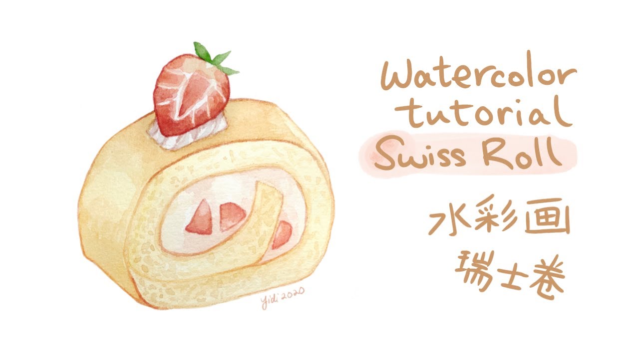Beginner Watercolor Tutorial: Swiss Roll 🍰 | Paint with Me 🎨 [Eng/中字] | 和我一起画水彩：瑞士卷 | 初级自学水彩