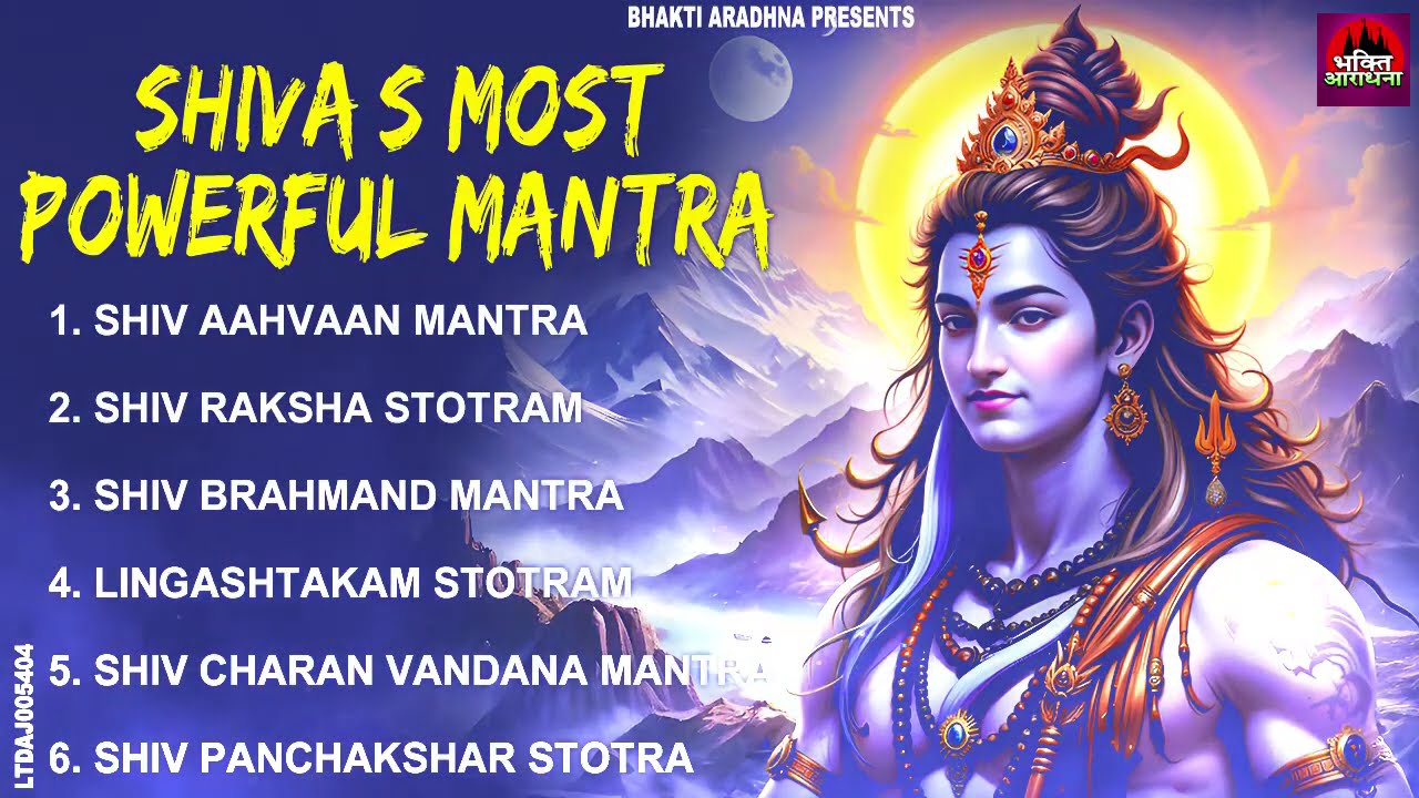 Top 6 Powerful Shiv Mantras | Somwar Special Mantra | Shiv Mantra | Sacred Shiva Mantras for Peace