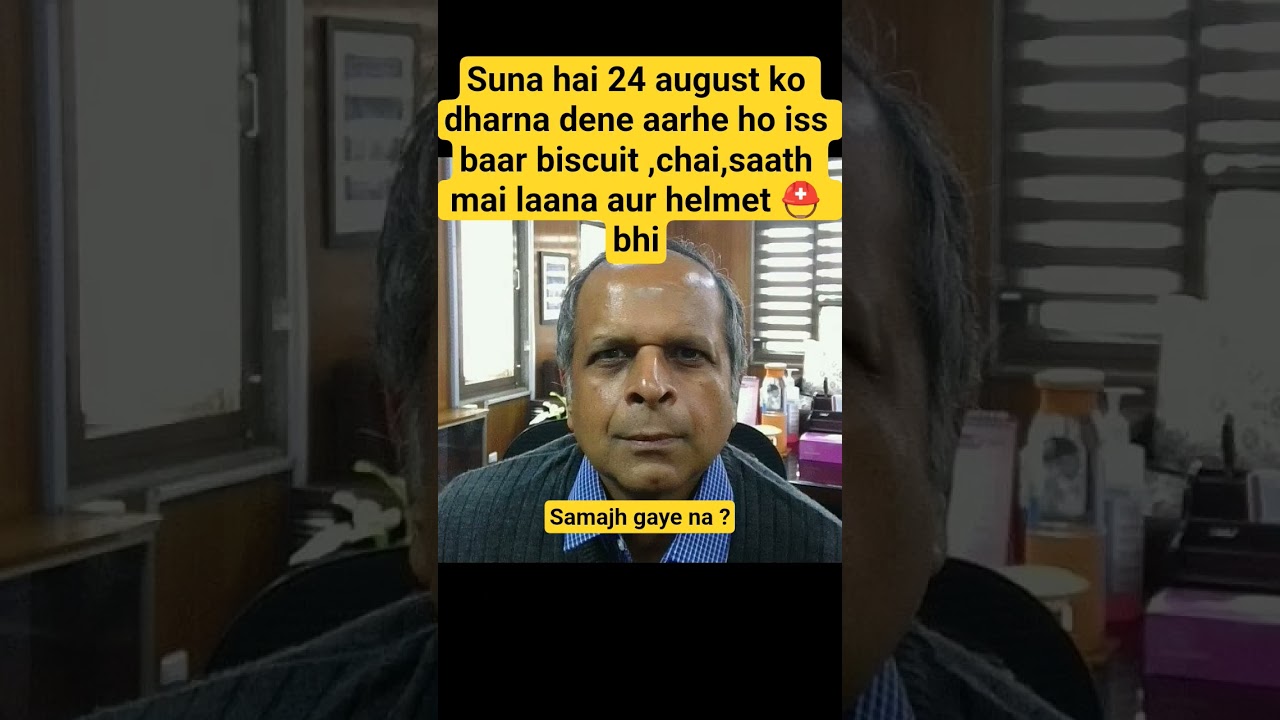 SSC PROTEST 24 AUGUST #ssc #viral #memes