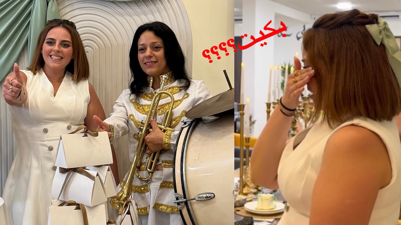 اختي بكيت بحفلة عيد ميلادها؟؟😢🎂 (مؤثر🥺)