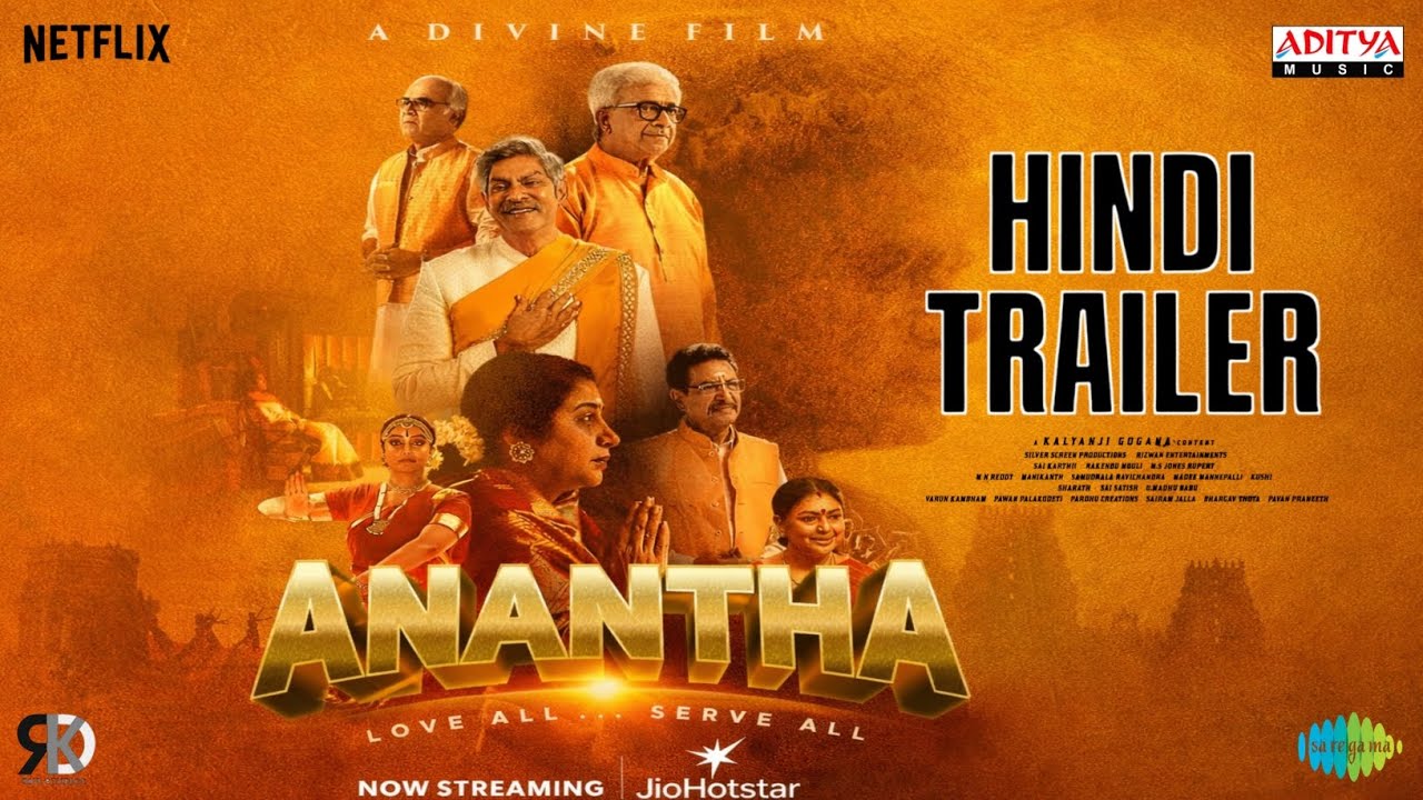Anantha Trailer Hindi | South New Movie | Anantha Movie Hindi Dubbed | Anantha Movie Trailer Hindi