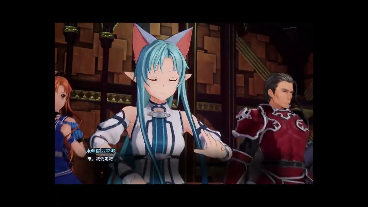 SWORD ART ONLINE Fractured Daydream - ALO Kirito