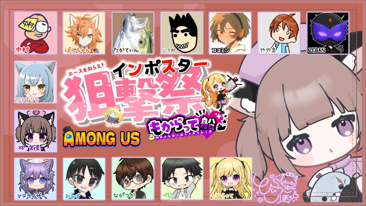 ２月１日　スカーレットが引きたいアモアス#もからって船