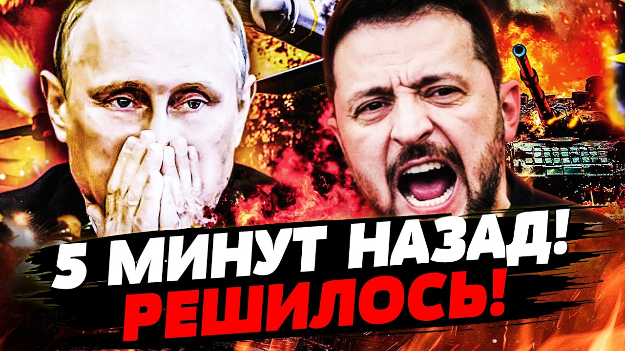 🔥МИНУТУ НАЗАД! ДОНБАСС НА ГРАНИ: РЕШАЮЩАЯ БИТВА! СОКРУШИТЕЛЬНЫЙ УДАР! СРЫВ! | УКРАИНА СЕГОДНЯ