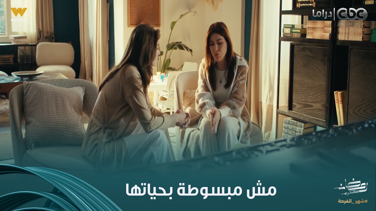 اللون الأزرق | آمنة حالتها تقطع القلب بالحالة اللي وصلت لها ومش مبسوطة في حياتها