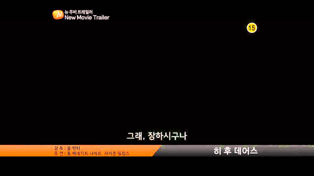 [MPLEX-EPK] - 히 후 데어스 (He Who Dares)