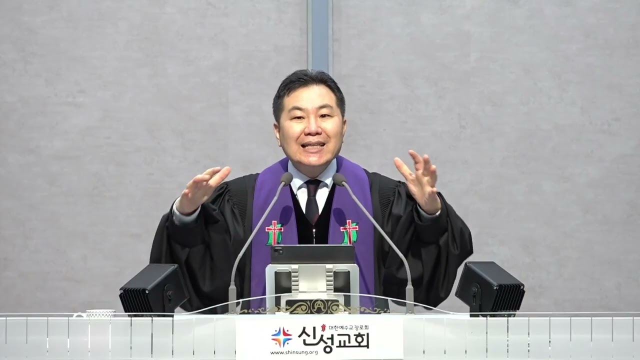 20260315 창44장27-34 대신 종이 되겠습니다 (대전신성교회 김윤태 목사)