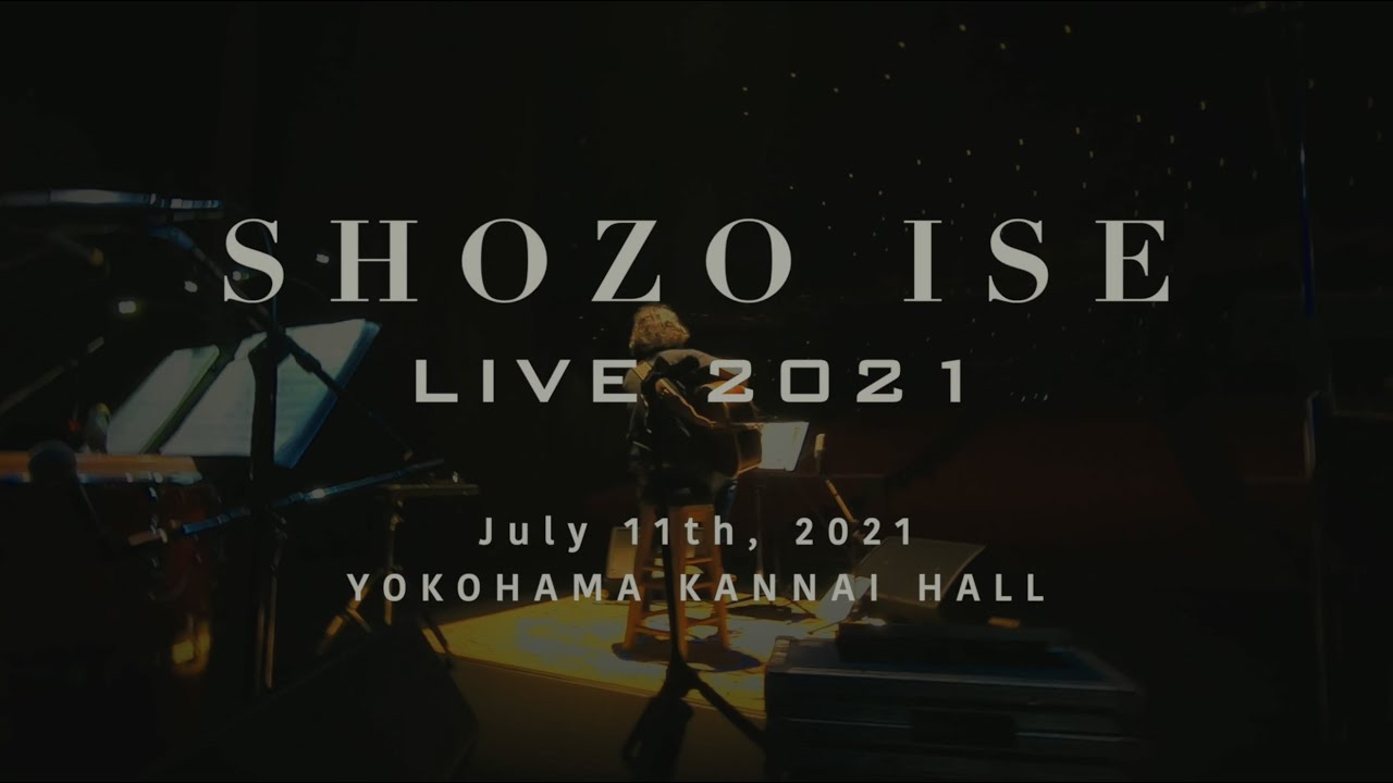 【LIVE】2021.7.11 ISE SHOZO LIVE 2021　「ほんの短い夏」「俺たちの詩」