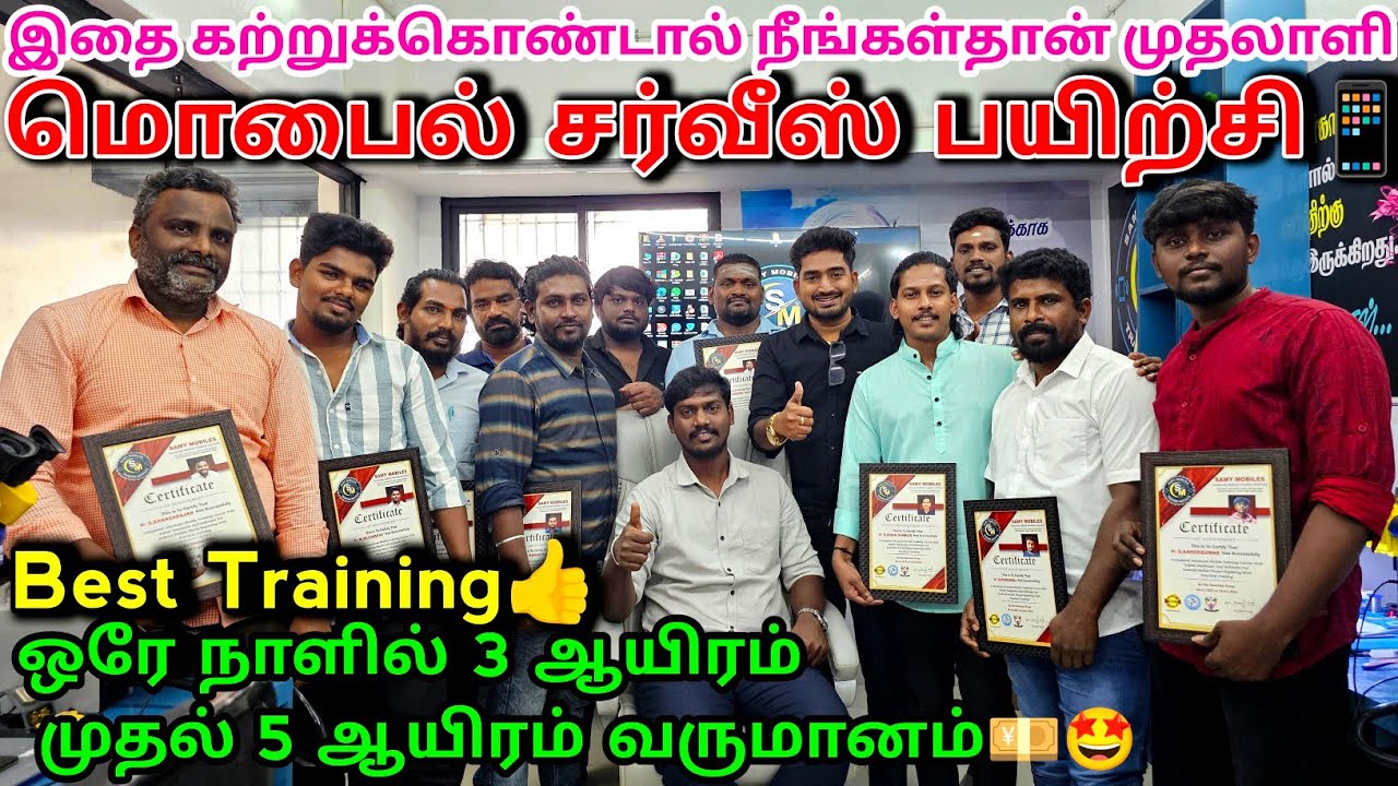 mobile service training institute 📲 phone repair course 📱 cellphone repair tutorials samy mobiles 