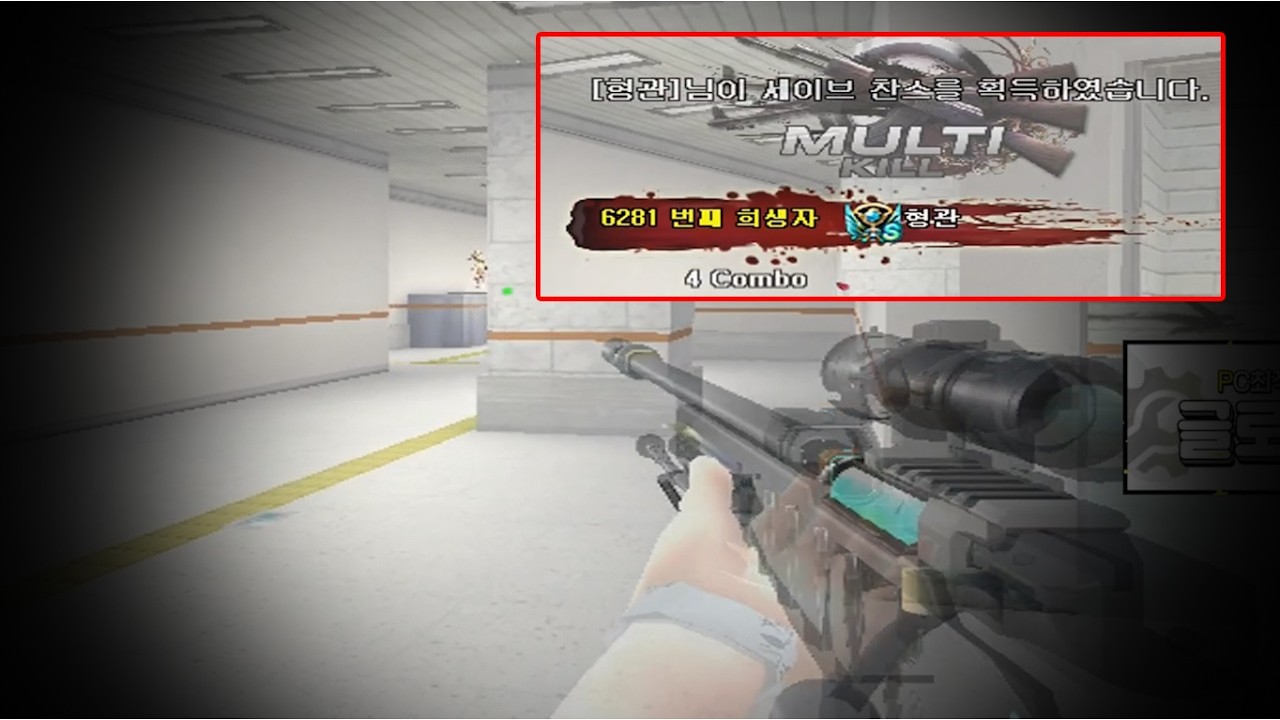 다음 시즌 스나로 배치부터 레전드 찍기 챌린지를 위한 스나 연습 [서든어택 랭크전]