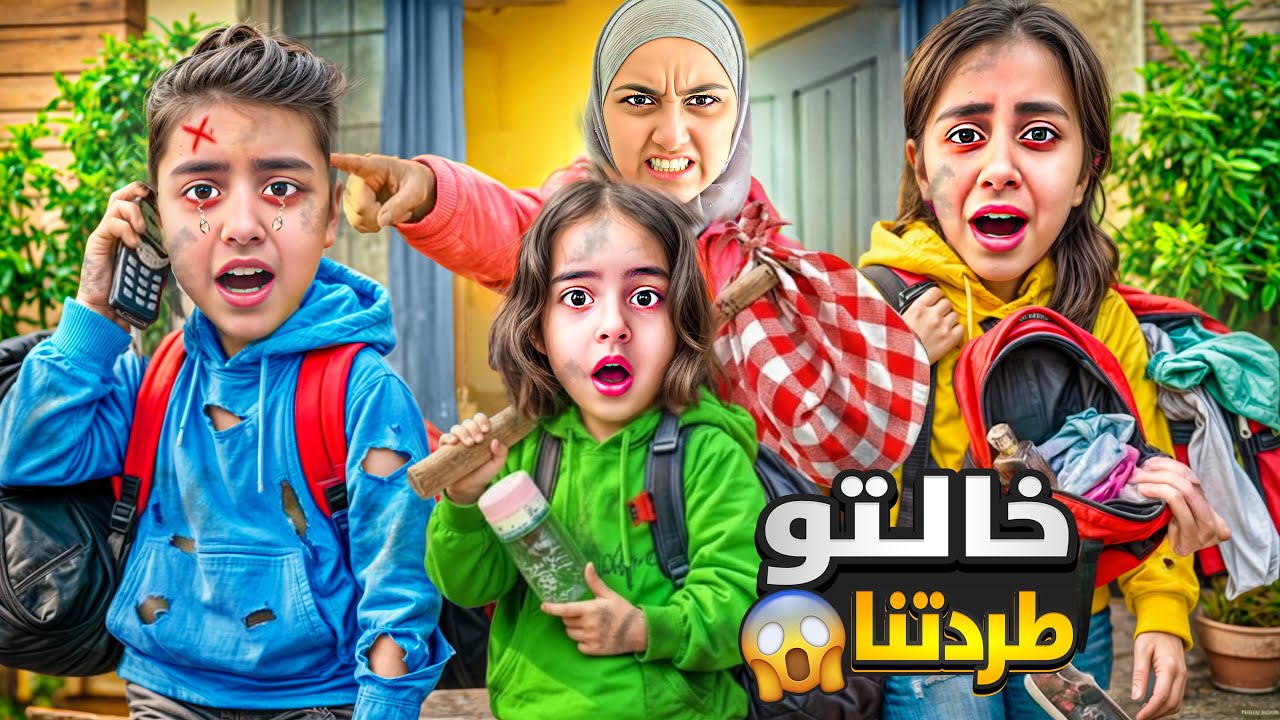 خالتو
