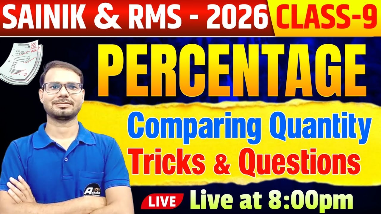Maths class 07 | Percentage & Comparing Quantities | Sainik School & RMS class 9 | AISSEE 2026