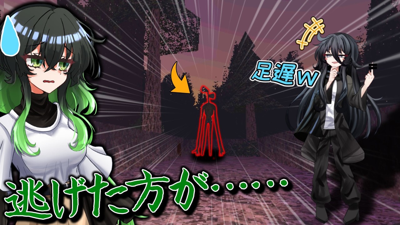 このサイレンが聞こえたら“”すぐに””逃げてください【SIREN HEAD】【ホラーゲームゆっくり実況】