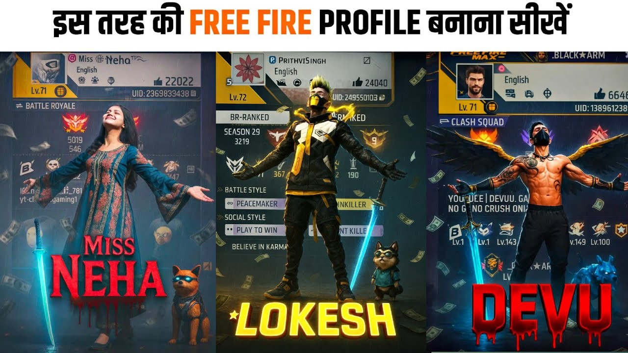 Free fire profile edit kaise kare | Free fire trending chatgpt profile editing tutorial | #freefire