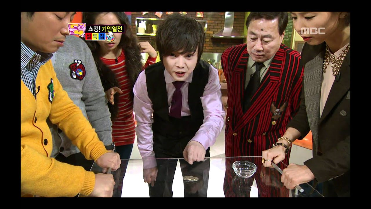 Come To Play, Oddity Biography(1) #14, 기인 열전(1) 20120123